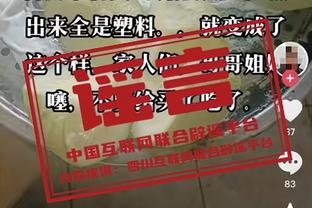 高管：海沃德无需湖人放弃首轮就能得到 这就是湖人所需要的？